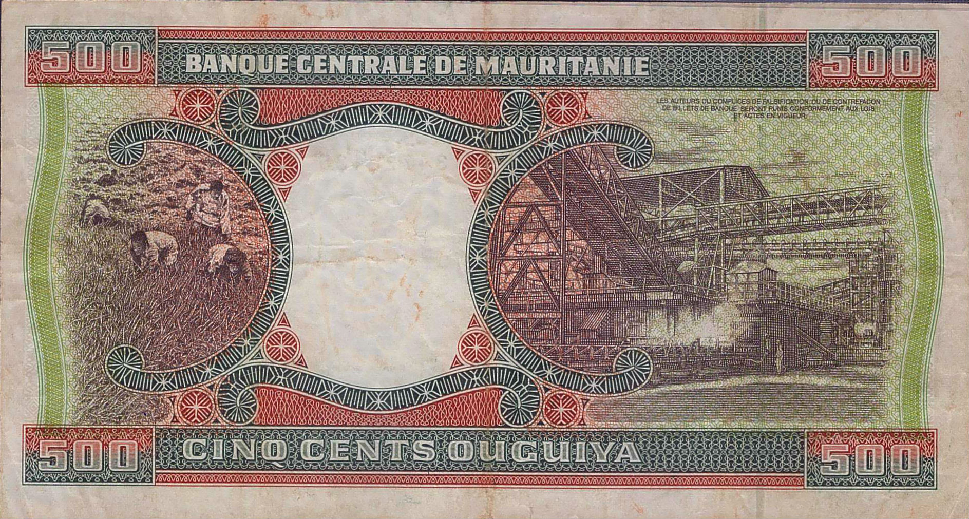 Mauritania 500 2002 VF P-8/c